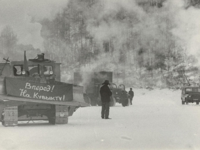 Десант на Кувыкту. Декабрь, 1974 г.