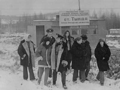 Таким был первый вокзал станции Тында. 1975 г.