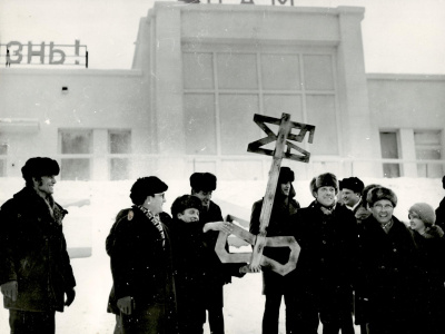 Станция БАМ сдана в эксплуатацию. 1974 г.